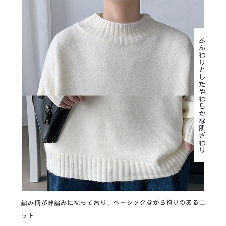 お値下げ 大人気！ Jeans ケーブルニット ホワイト 66541_01.jpg