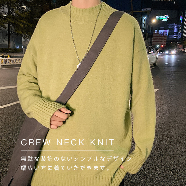 ニット セーター クルーネックニット メンズ 黒 白 秋 冬 長袖
