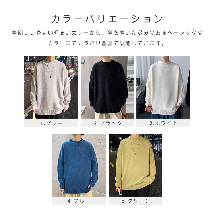 ニット セーター クルーネックニット メンズ 黒 白 秋 冬 長袖