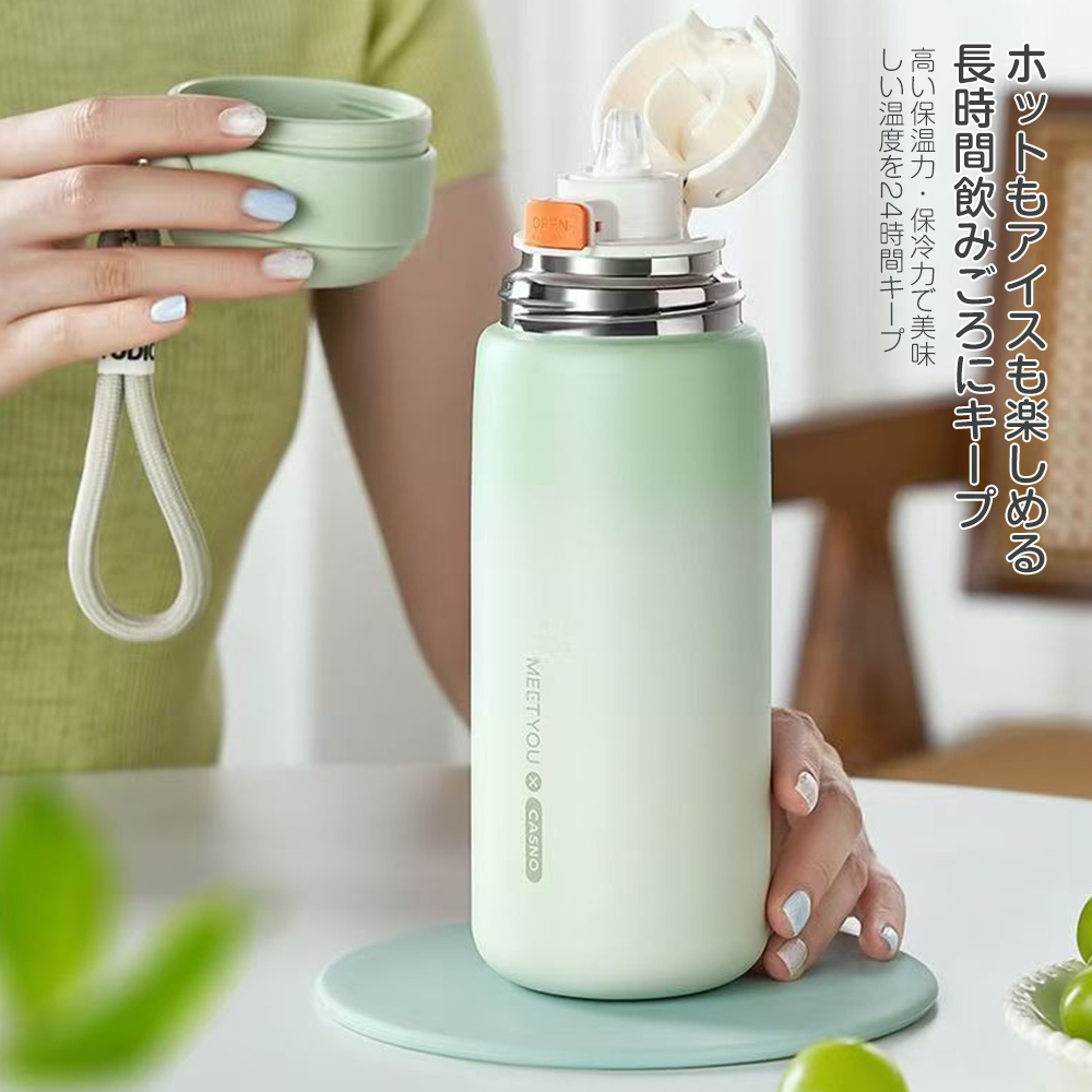 水筒 600ml 保温保冷 3WAYボトル ストロー付き 4カラー キャップ 直