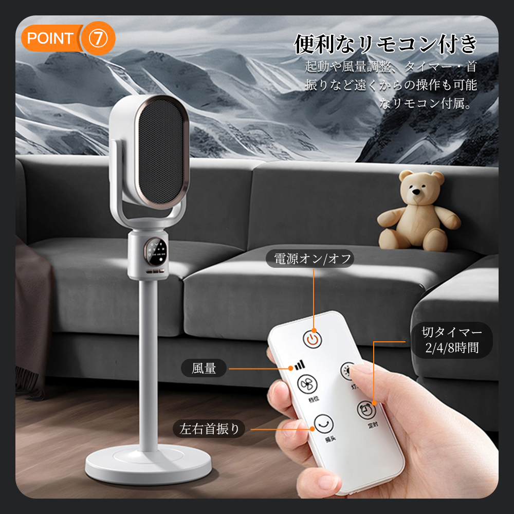 セラミックヒーター 暖風機 ファンヒーター 暖房器具 1800W 速暖 過熱