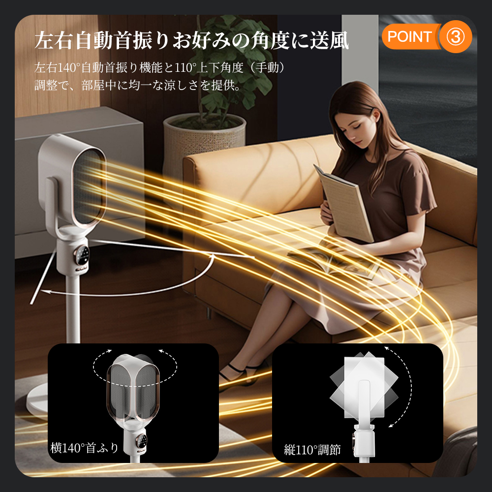 セラミックヒーター 暖風機 ファンヒーター 暖房器具 1800W 速暖 過熱