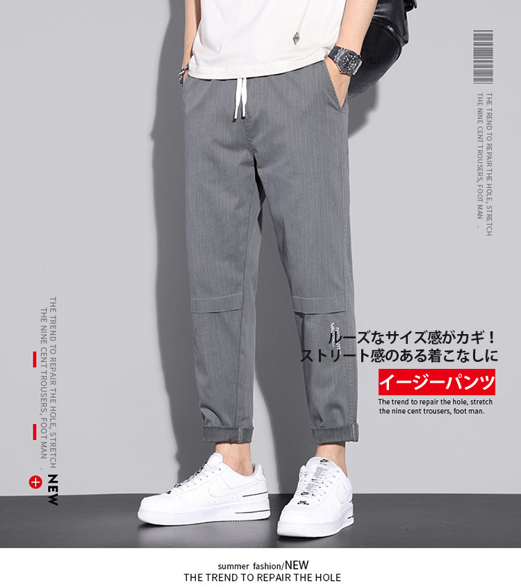 イージーパンツ スウェットパンツ ロング パンツ メンズ スエット 