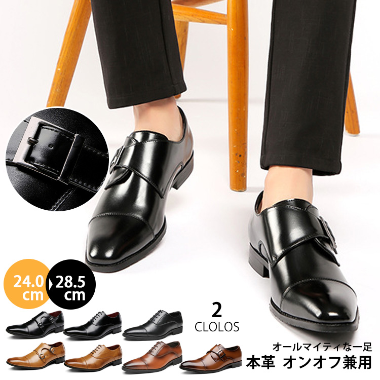SUELA DE CUERO サイズ8、24、5〜25レザー製フラメンコシューズ 71I2rFln6ML._UY900_.jpg