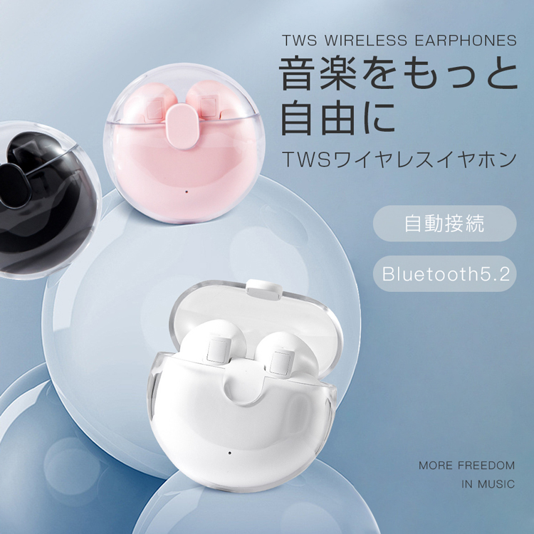 【バイブoff、タッチセンサー付、イヤホン可】沖縄5 withアイマリン 卓上 バイブoff、タッチセンサー付、イヤホン可】沖縄5 withアイ