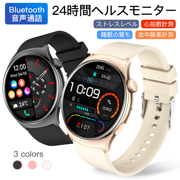 itdeal スマートブレスレット 時計 常時表示