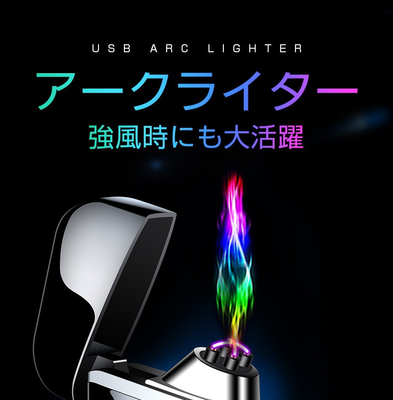 Usb 充電式 おしゃれ ライター ギガランキングｊｐ