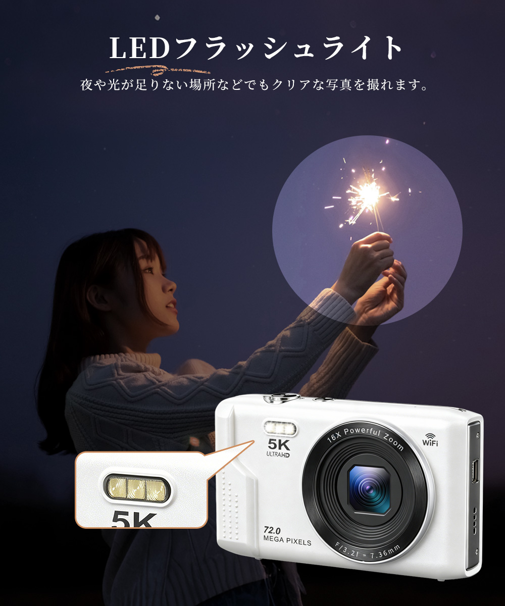 デジタルカメラ カメラ WIFI対応 7200万画素 コンデジ 5K 日本製チップ