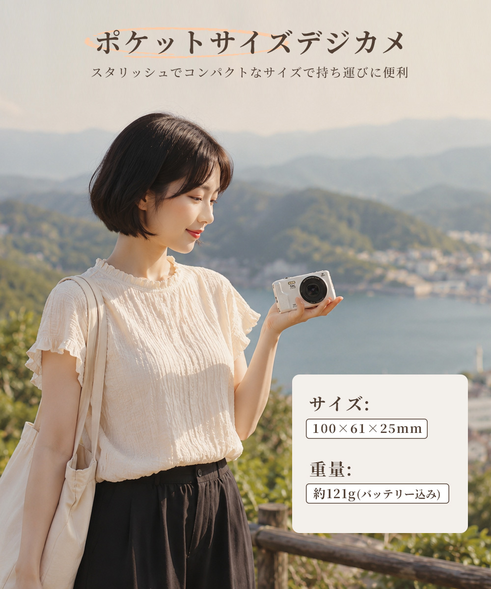 デジカメ デジタルカメラ カメラ WIFI対応 7200万画素 コンデジ 5K