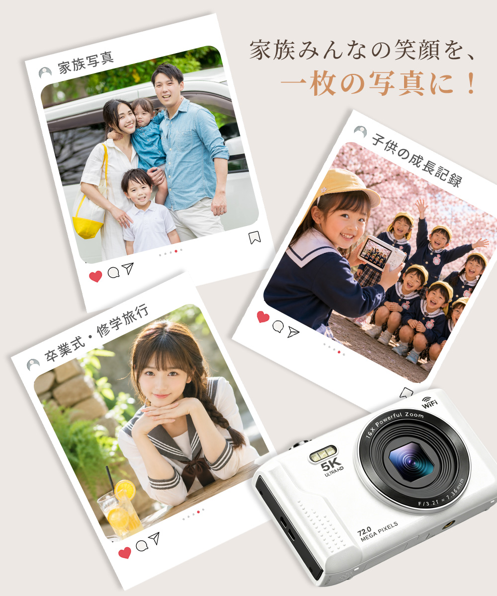 デジタルカメラ カメラ WIFI対応 7200万画素 コンデジ 5K 日本製チップ