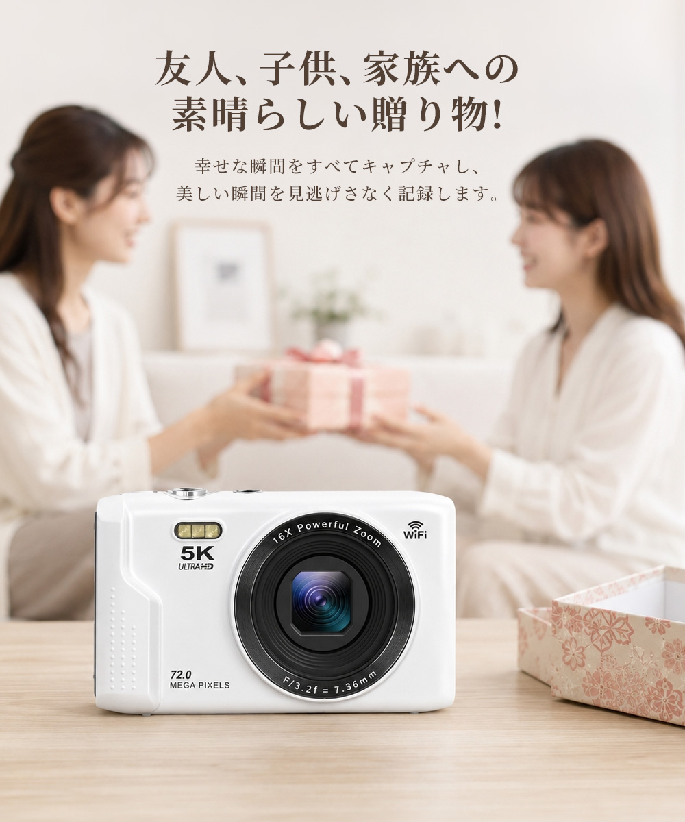デジタルカメラ カメラ WIFI対応 7200万画素 コンデジ 5K 日本製チップ