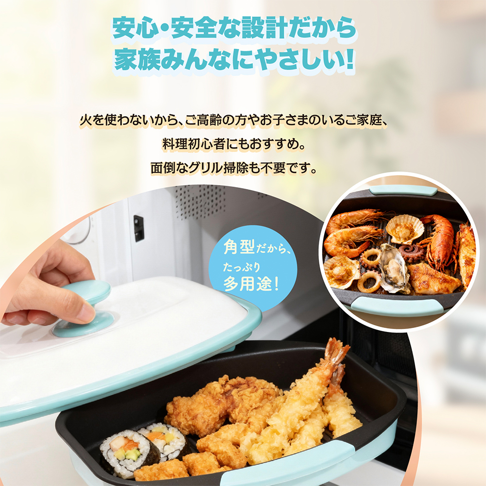 レンジメートプレミアムのおすすめ人気商品一覧 通販 - Yahoo!ショッピング