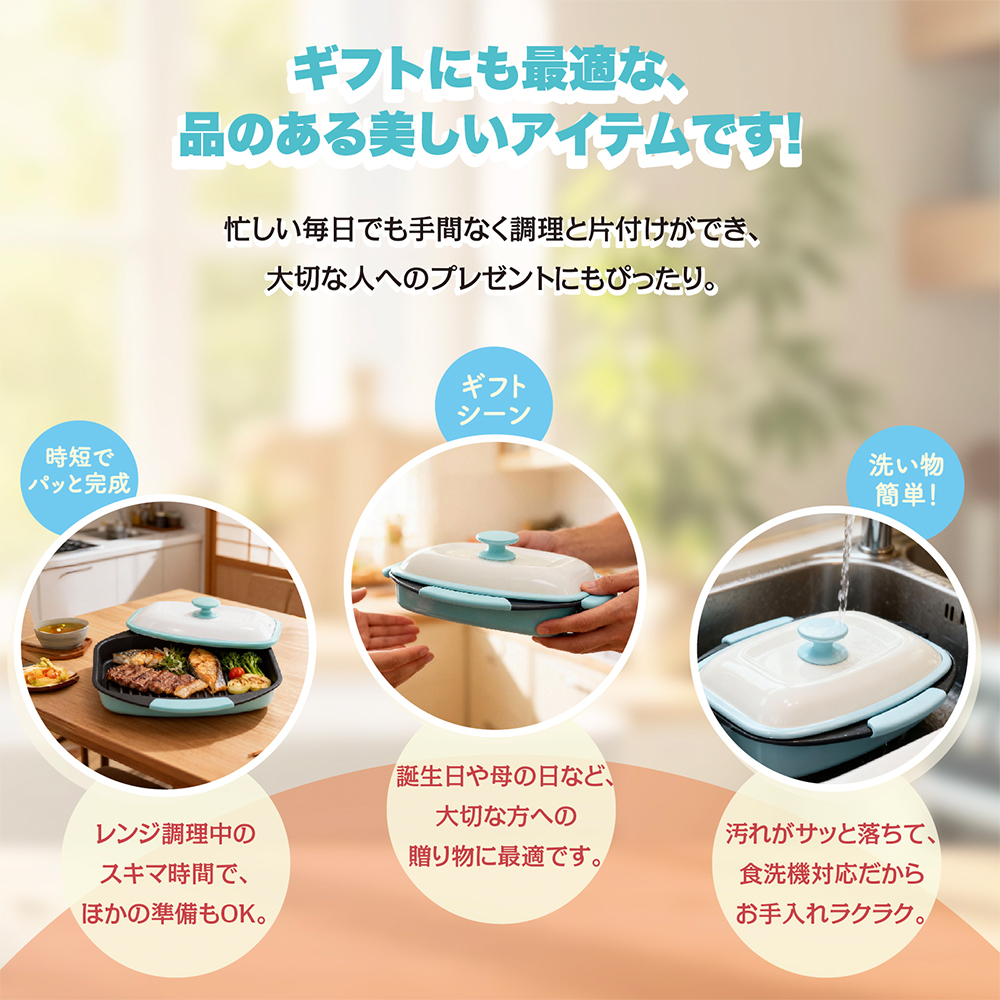 レンジメートプレミアムのおすすめ人気商品一覧 通販 - Yahoo!ショッピング