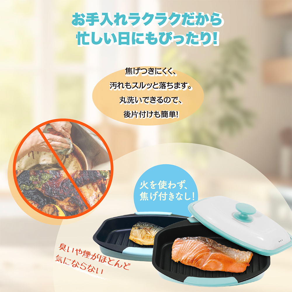レンジメートプレミアムのおすすめ人気商品一覧 通販 - Yahoo!ショッピング