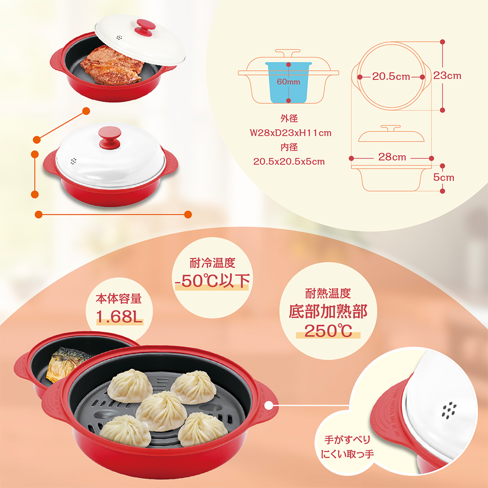 レンジメート プレミアムのおすすめ人気商品一覧 通販 - Yahoo