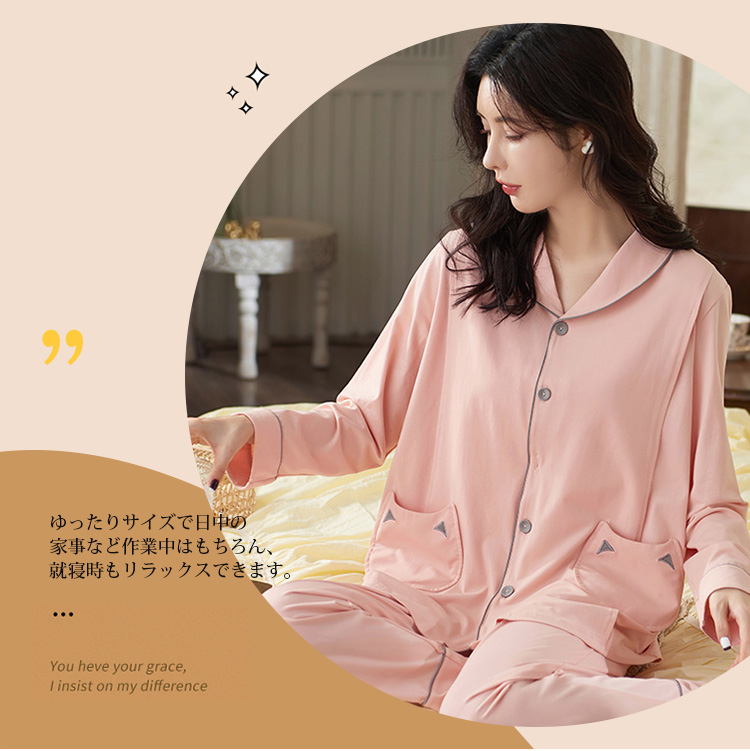 ジェラートピケ 上下セット（サイズ（S/M/L）：3L（XXL））の商品一覧