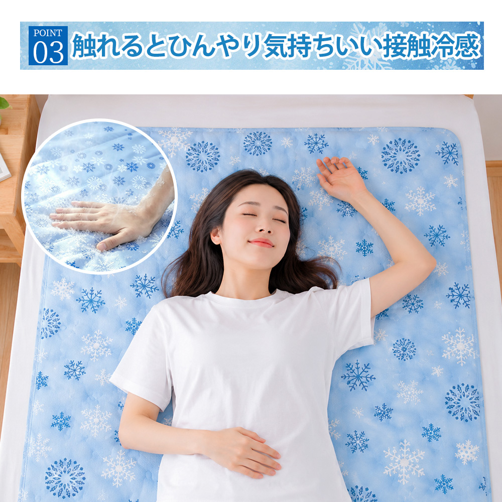 ジェルマット 冷感 急速冷却 冷却ジェル クールマット ひんやり 敷き