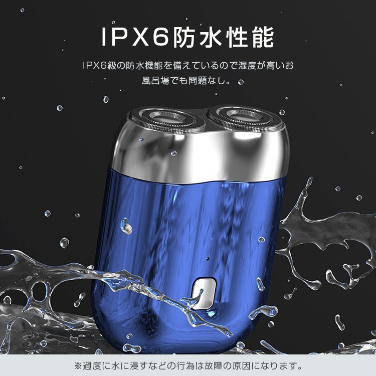 電動シェイバー　ミニ 電動シェーバー ミニ mini シェーバー 充電式 メンズシェーバー 回転式