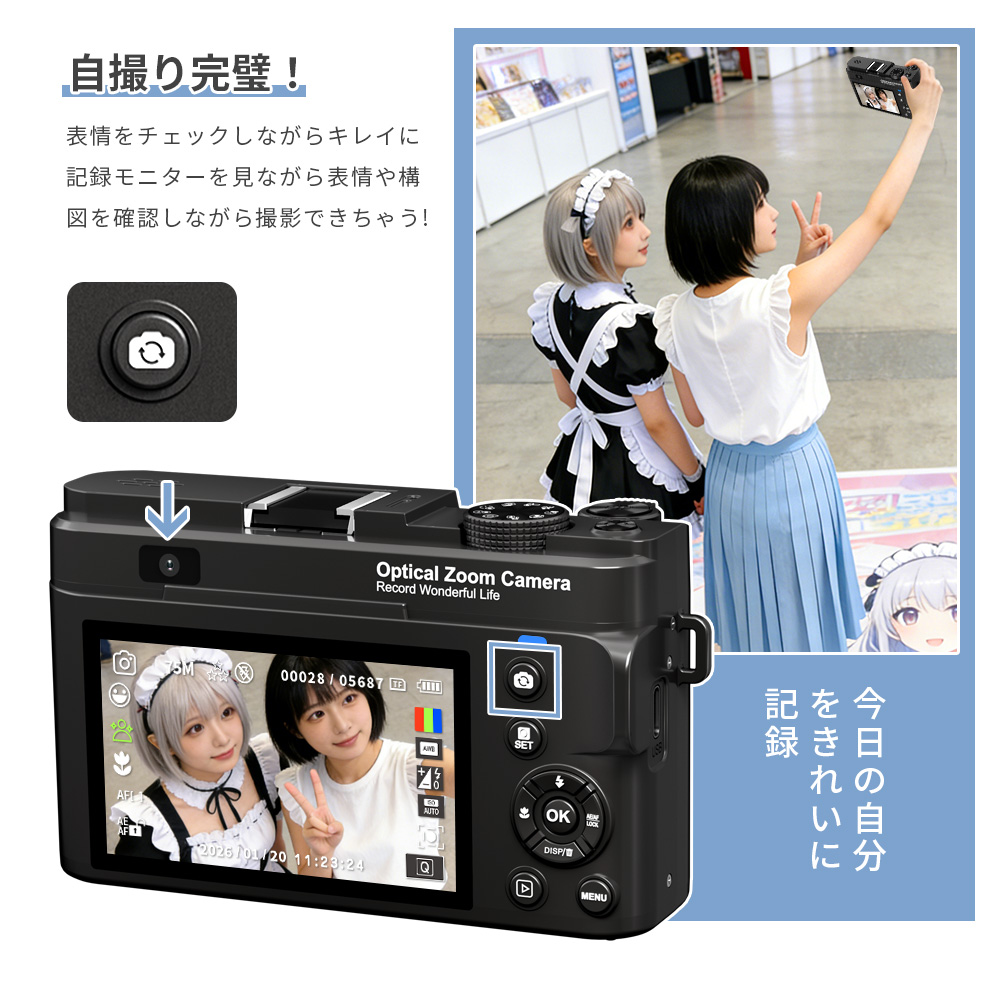 デジタルカメラ デジカメ 4K 7500万画素 日本製CMOS 12倍光学ズーム 多