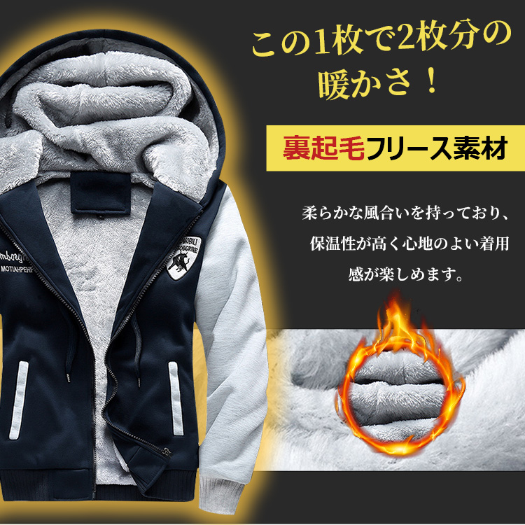 サッカーパーカージャージ上下値下げ ARCADE ジャージ メンズ 上下セットアップ パーカー ジップ