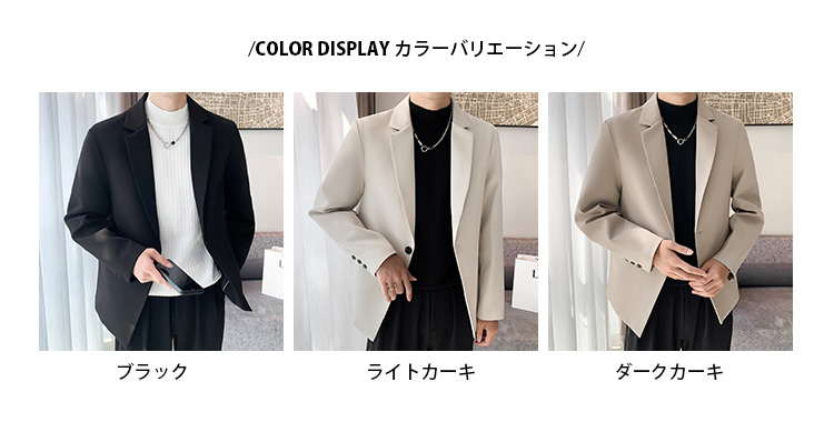 テーラードジャケット ショート丈 無地 ジャケット メンズ ストレッチ