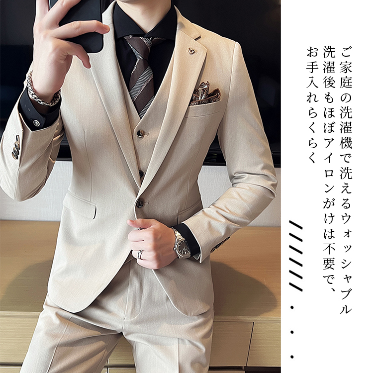 スーツ ビジネススーツ メンズ 定番 ジャケット・パンツ・ベスト 上下3
