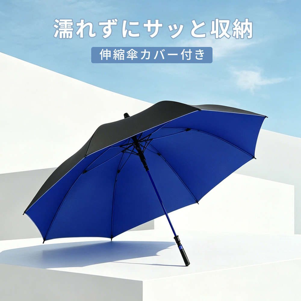 超美品　超希少　ルイフェロー　晴雨兼用　長傘　ネイビー　レッド　ロゴ 雨傘 長傘 メンズ 超撥水 ジャンプ傘 無地 軽量 日傘 風に強い 丈夫