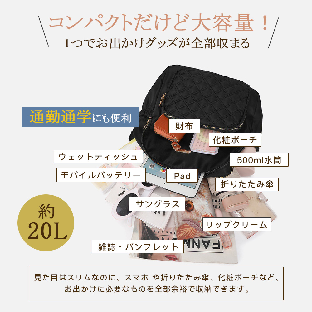 リュック レディース リュックサック バックパック かばん 防水 撥水 通勤 pc きれいめ おしゃれ 軽量 軽い ビジネスリュック 大容量 パソコン 使いやすい 女性 関連画像2