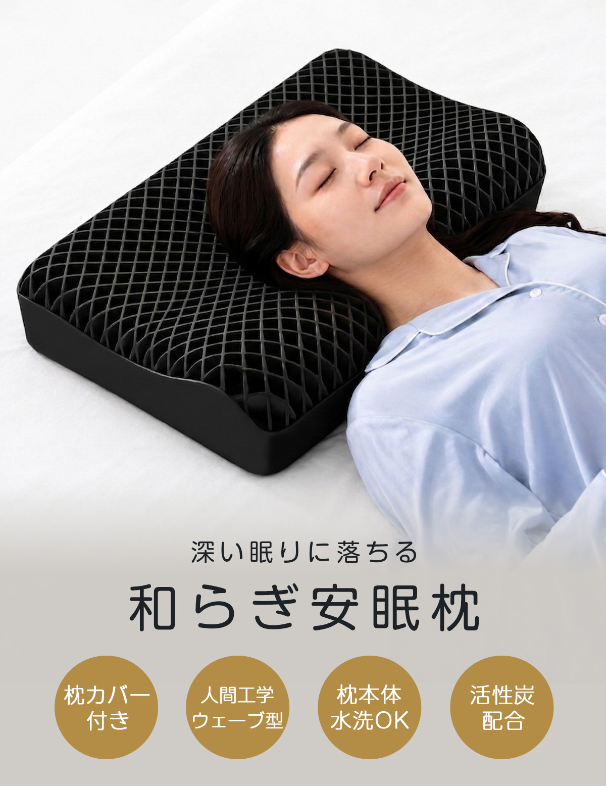 melara 枕のおすすめ人気商品一覧 通販 - Yahoo!ショッピング