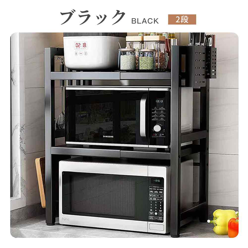 レンジラック キッチンラック 伸縮 幅35〜65cm レンジ台 レンジ棚