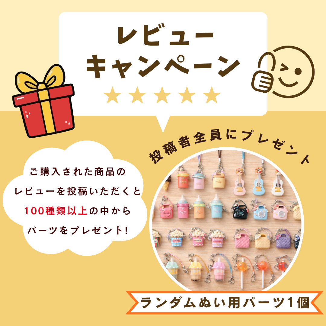 ぬい服 10cm 11cm 12cm さくらんぼの着ぐるみ 被り物 チェリー 赤