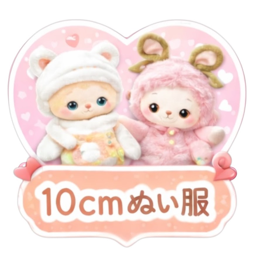 ぬい服 10cm 11cm 12cm サイバー風 猫耳フード 緑 青 紫 ぬいぐるみ服