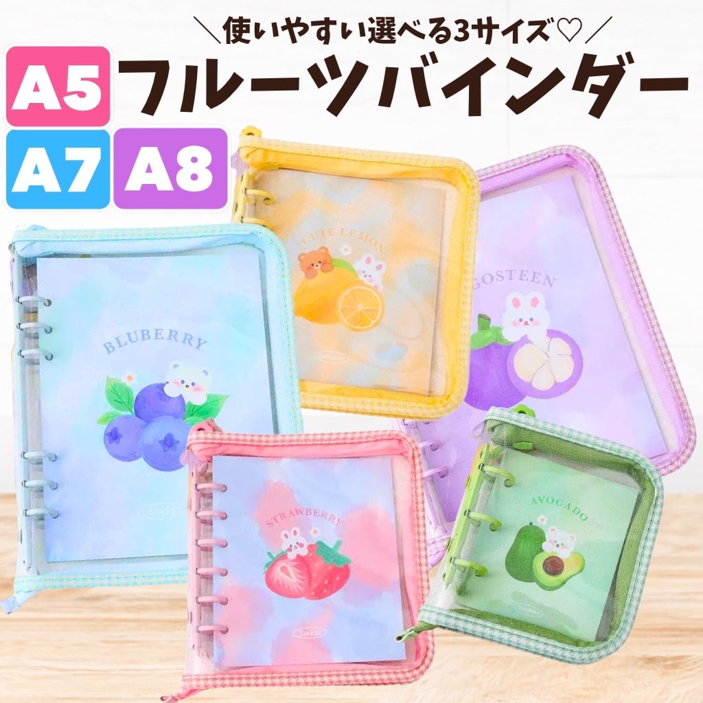 シール帳 4種 手帳 アルバム帳 ハート柄 キーホルダー おしりシール 肉
