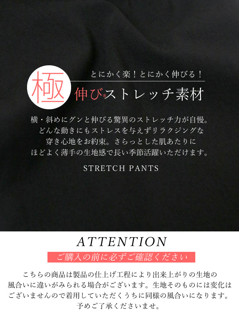 Aletta vita テーパードパンツ ストレッチ 30代 40代 レディース