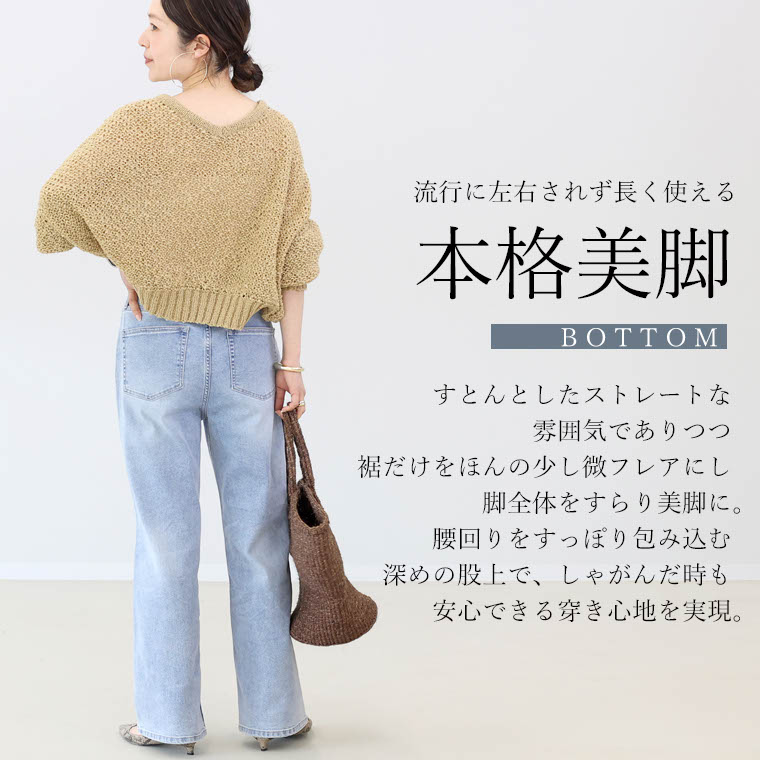 MONTURA（モンチュラ）Store】 Web 通販 レディース（春夏