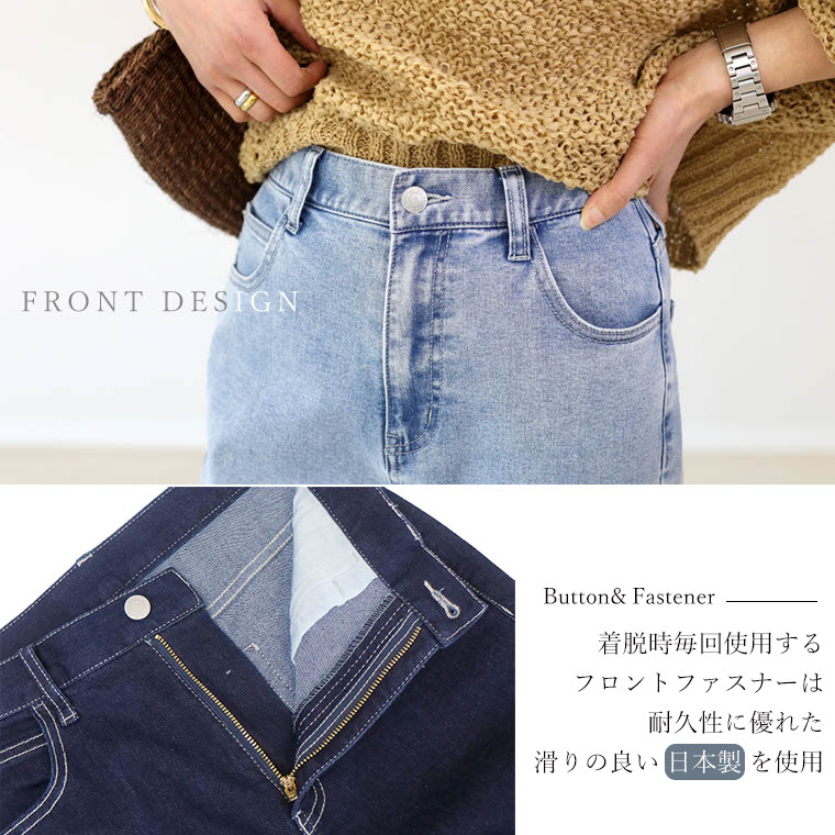 Aletta vita デニム パンツ ストレート ストレッチ 伸縮 美脚