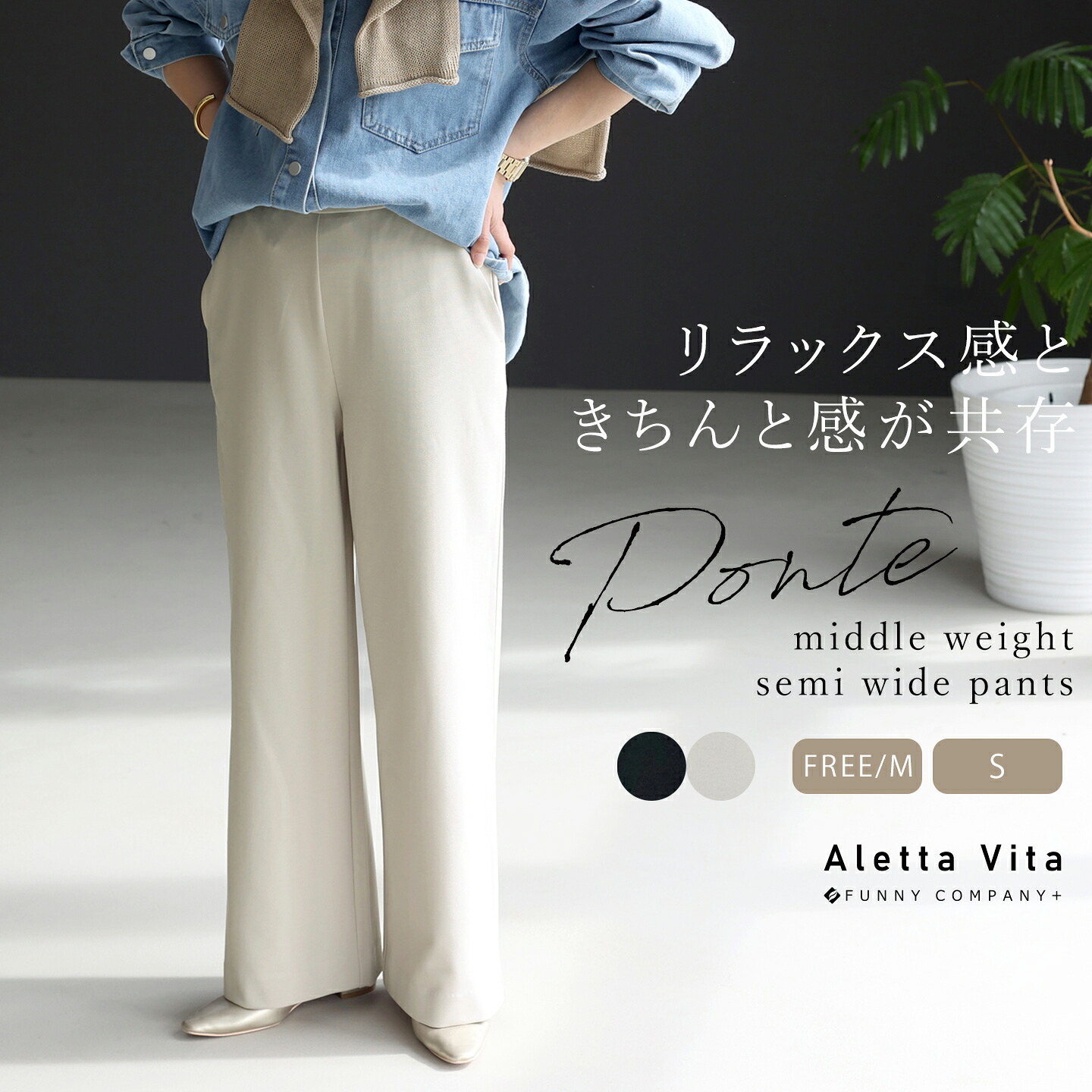 ミドルウェイトポンチセミワイドパンツ 【メール便不可】