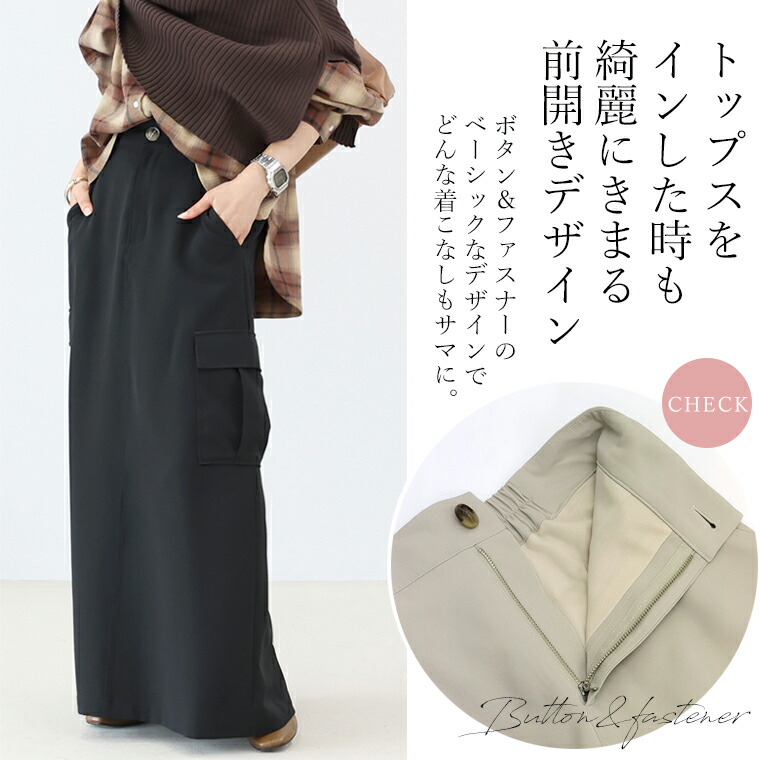 【新品タグ付】8ヤーズ♪ Cargo カーゴスカート Sサイズ 8YARDS | Cargo Skirt