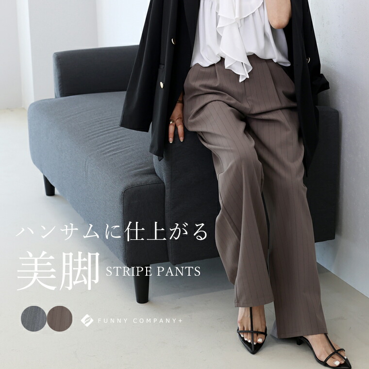 Aletta vita ボトム パンツ セミワイド ウエストゴム 楽 美脚