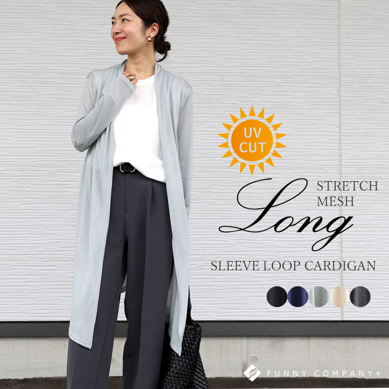 美品 グレースコンチネンタル ダイアグラム ロングカーディガン UV対策 美品 グレースコンチネンタル ダイアグラム ロングカーディガン
