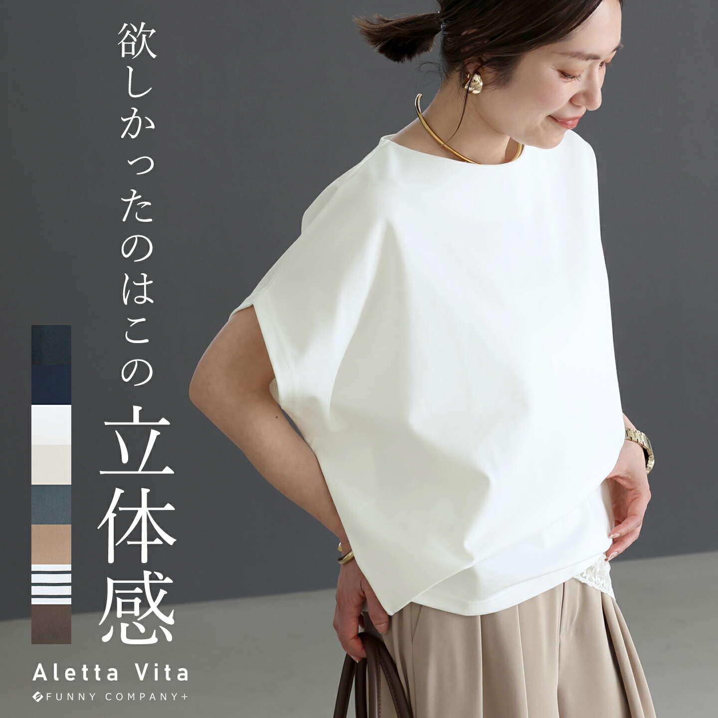 Aletta vita 大人カジュアル プルオーバー レディース トップス 春 秋
