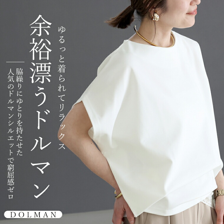 Aletta vita 大人カジュアル プルオーバー レディース トップス 春 秋