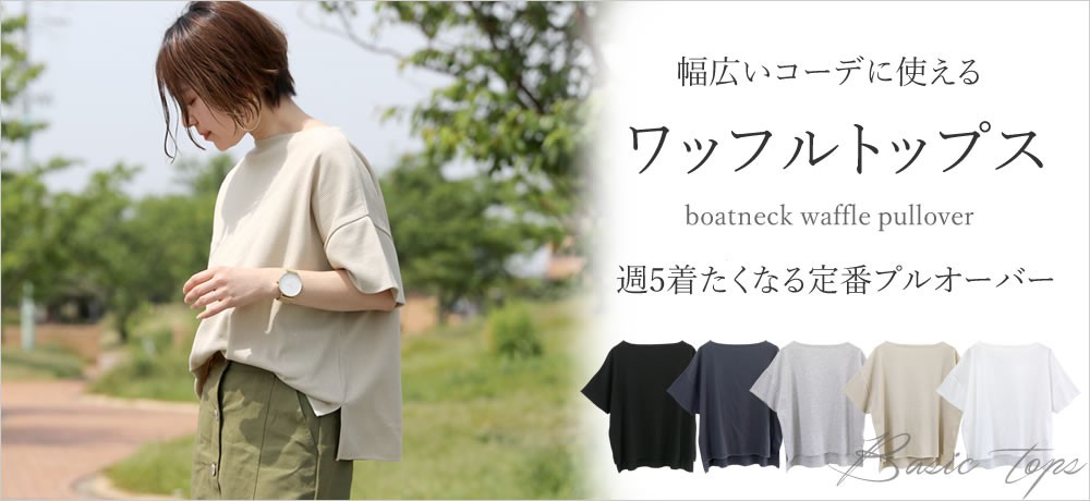 MFO シューワッペンレイヤード風プルオーバー main image 1