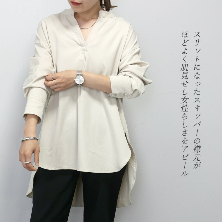 Aletta vita シャツ チュニック スキッパー 後ろボタン スリット