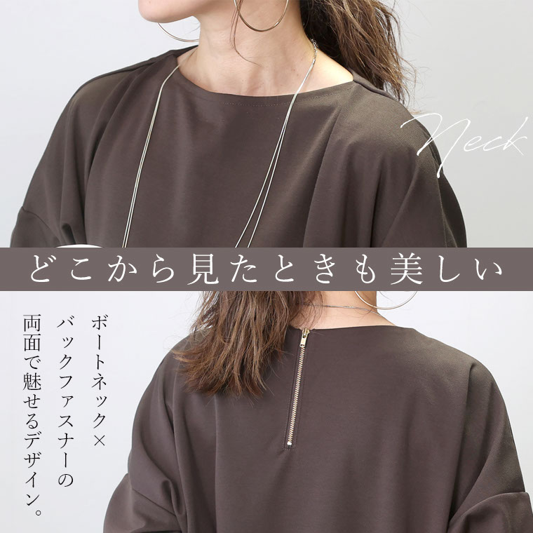 Aletta vita トップス バックファスナー 袖タック ボートネック