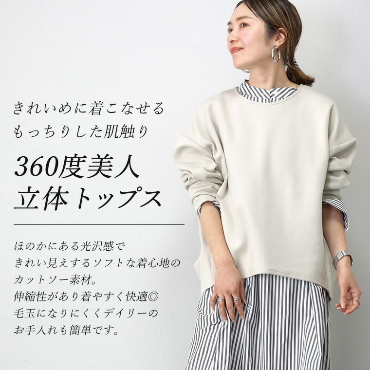 ファスナースリットプルオーバー Aletta vita プルオーバー バックスリット バックファスナー