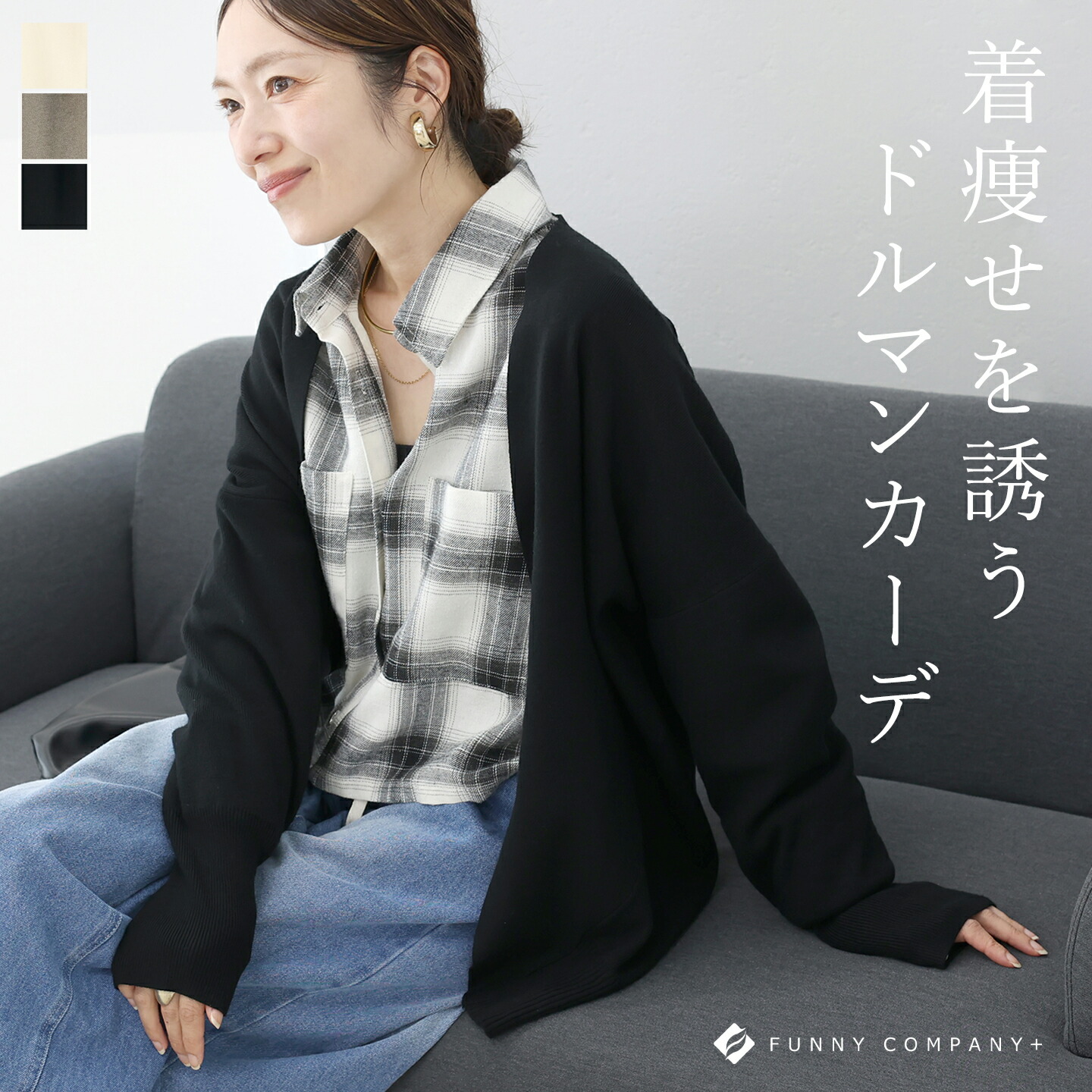 れ*い様 新品タグ無◯アドーア ラムファー 袖 カーディガン グレー グレージュ AULA AILA - アシンメトリークラッシュニットカーディガン グレー
