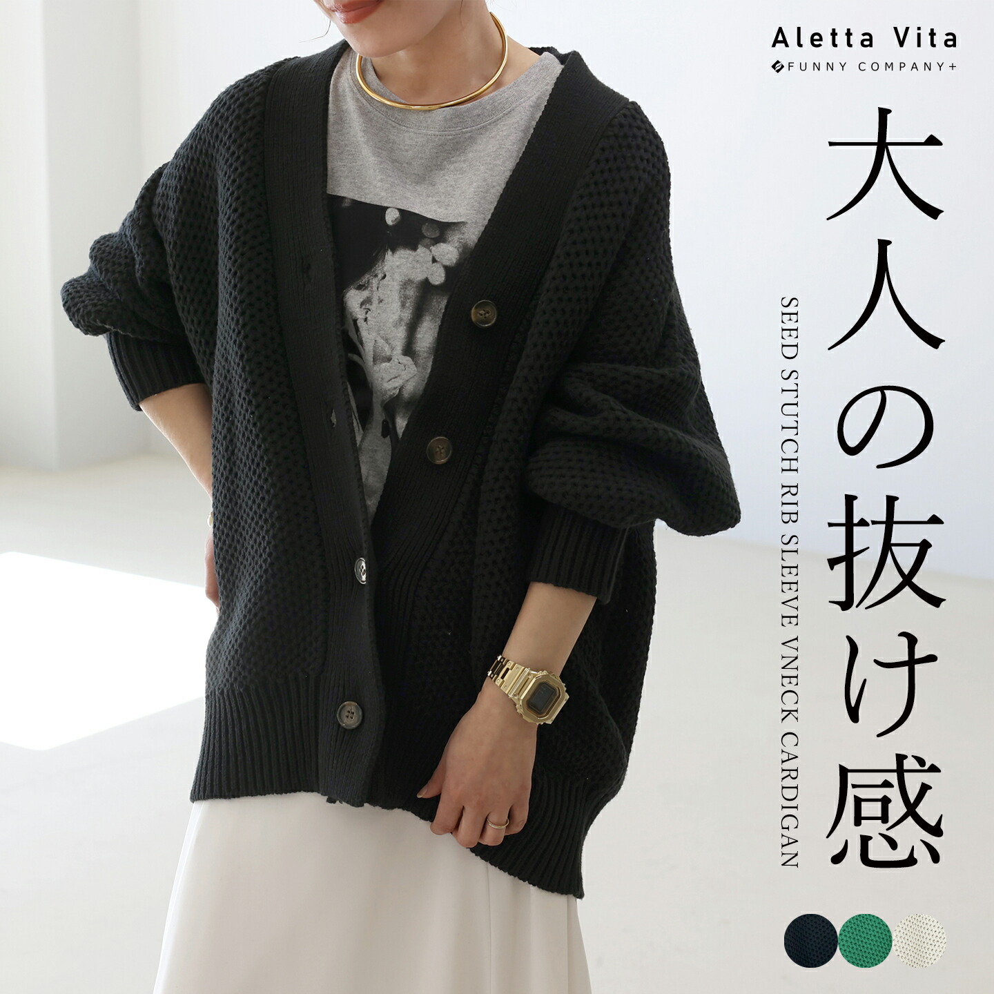 カーディガン WAIST TUCK CARDIGAN MOUSSY（マウジー）の「WAIST TUCK CARDIGAN（カーディガン/ボレロ