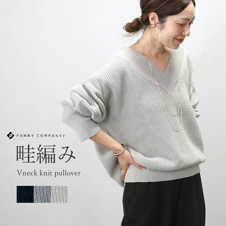 Aletta vita 爆買 ニット カシュクール ドロップショルダー ざっくり