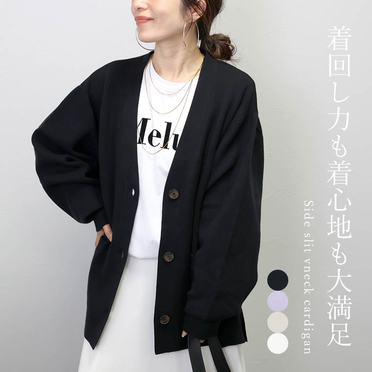 Aletta vita 爆買 期間限定セール 返品交換不可 カーディガン プル